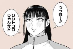 145241 B