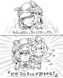 358749 B