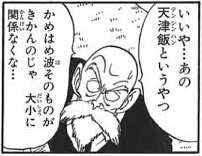 7760 B