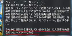 103688 B