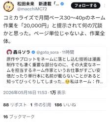 363813 B