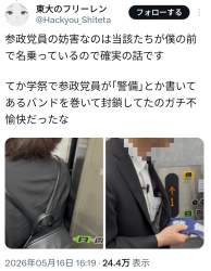 516049 B
