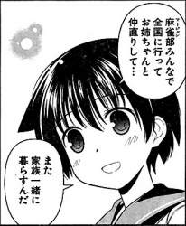 77542 B