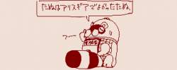 14666 B