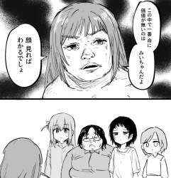 265319 B