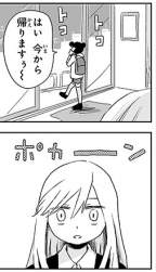 35857 B