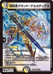 77415 B