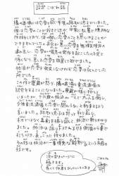 60361 B