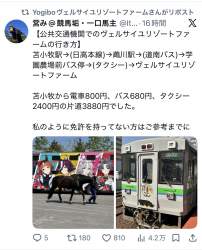 381347 B