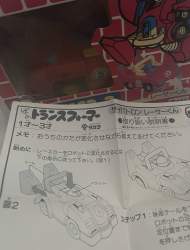 735514 B