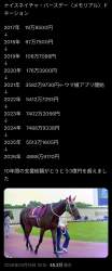 708138 B