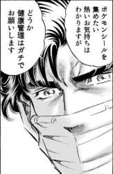 25669 B