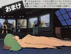 791096 B