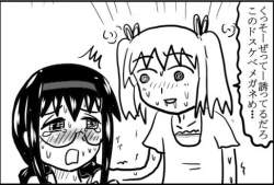 109193 B