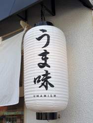 551164 B