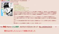 72923 B