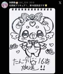 177239 B
