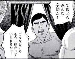 27055 B
