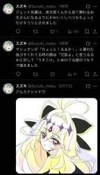 223818 B