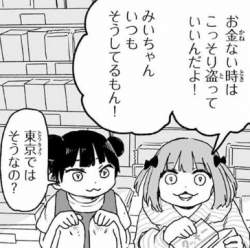 65413 B