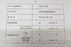160795 B