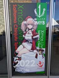 498538 B