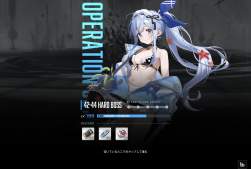 235524 B