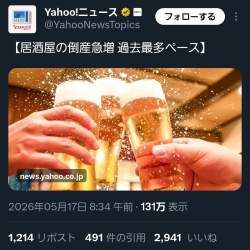 554258 B