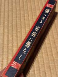 280628 B