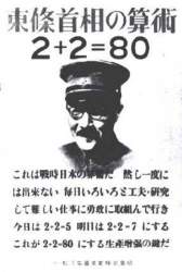 29436 B
