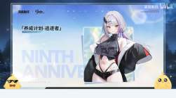 1729710 B