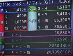1441738 B