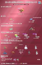 90030 B
