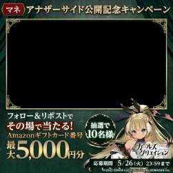 86863 B