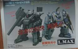 1167804 B