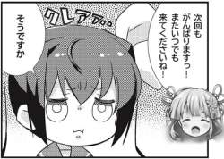242619 B