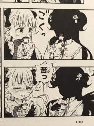 232874 B