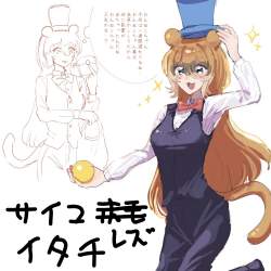 144276 B