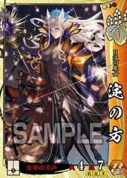 135919 B