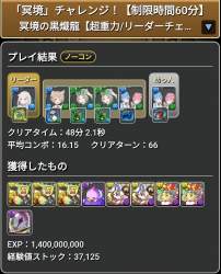 1494142 B