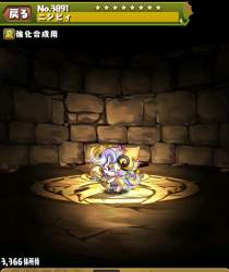 840519 B
