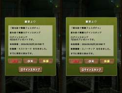 594397 B
