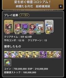 336818 B