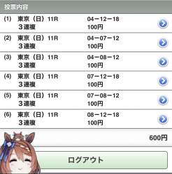 147342 B