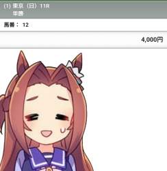 1044540 B