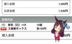 76149 B