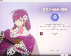 79784 B