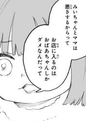 78198 B