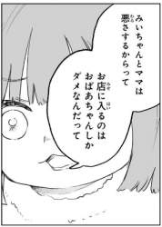 82110 B