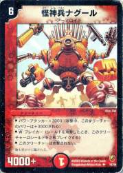 73194 B